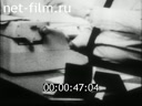 Footage frame