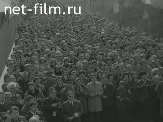 Новости Зарубежные киносюжеты №4576 (1975)