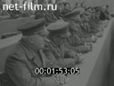 Кадр видео