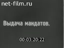 Кадр видео