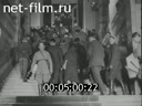 Footage frame