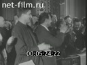 Кадр видео