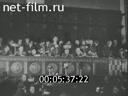 Footage frame