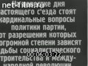 Кадр видео