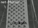 Footage frame