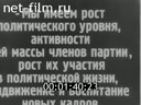Кадр видео