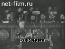 Кадр видео