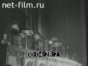 Footage frame