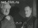 Footage frame