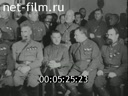 Кадр видео