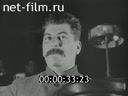 Footage frame