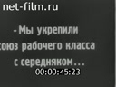 Кадр видео