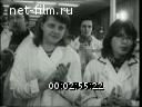 Footage frame