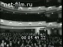 Footage frame