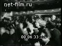 Footage frame