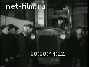 Footage frame