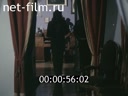 Footage frame