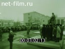 Footage frame