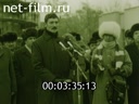 Footage frame