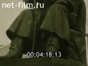 Footage frame
