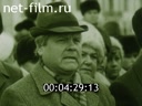 Footage frame