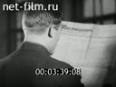 Interrepublican newsreel №3