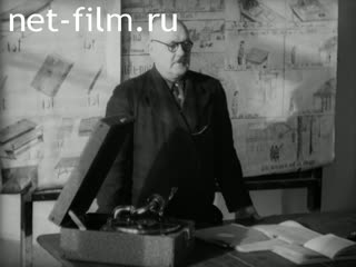 Newsreel Interrepublican newsreel №4 (1941)