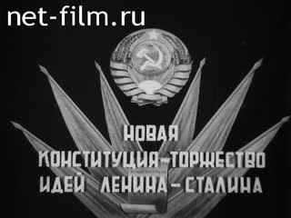 Newsreel Tatarstan №11 XX years of October. (1937)