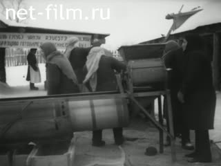 Newsreel Interrepublican newsreel №1 (1939)