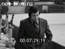 Footage frame