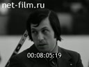 Footage frame