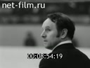 Footage frame