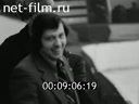 Footage frame