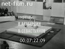 Кадр видео