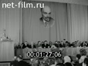 Кадр видео