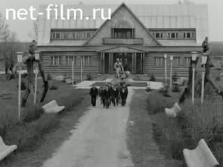 Newsreel On the wide Volga №16 (1979)