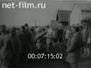 Footage frame