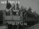 Footage frame