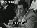 Кадр видео