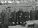 Кадр видео