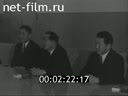 Кадр видео