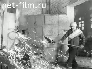 Newsreel On the wide Volga №4 (1975)