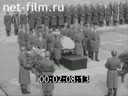 Кадр видео
