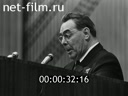 Кадр видео