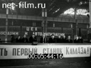 Кадр видео