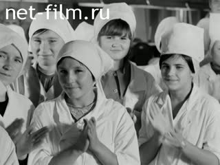 Newsreel On the wide Volga №26 (1975)