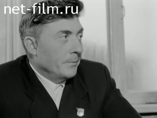 Newsreel On the wide Volga №5 (1976)