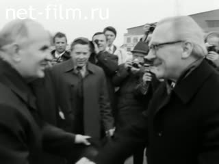 Newsreel On the wide Volga №30 (1975)