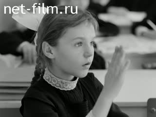 Newsreel On the wide Volga №33 For what it is. (1975)