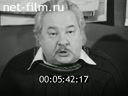 Кадр видео